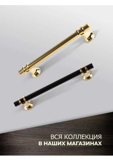 Metalheart Mobilya Kolları 128 Mm Altın + Altın 10 Adet 388096056 Altın Rengi