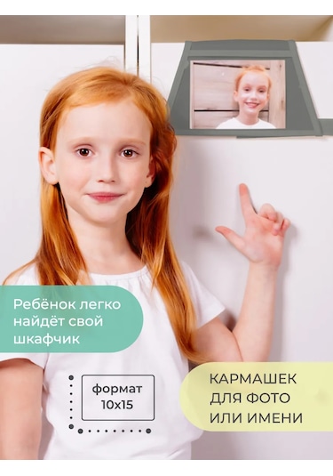 Vse Na Mestah Anaokulu Dolabı İçin Askılı Cep Organizerası 450864478 Gri