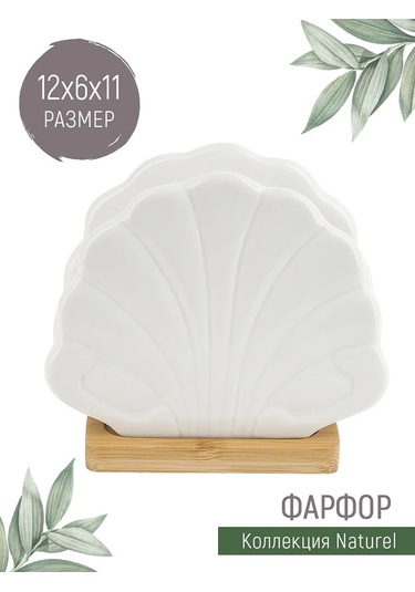 Nouvelle Naturel Davlumbaz Mendili Kabuğu Tepsiside 164238326 Beyaz