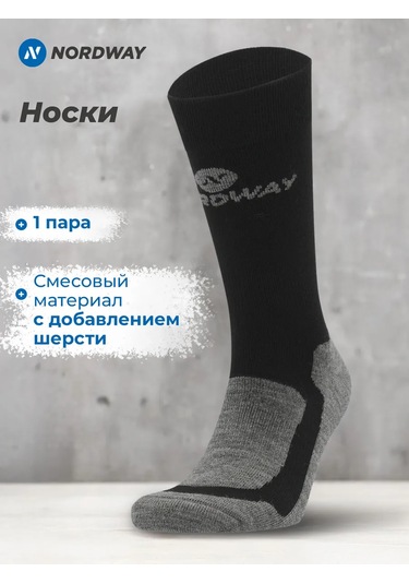 Nordway Uzun Çoraplar, 1 Çift 177307284 Siyah