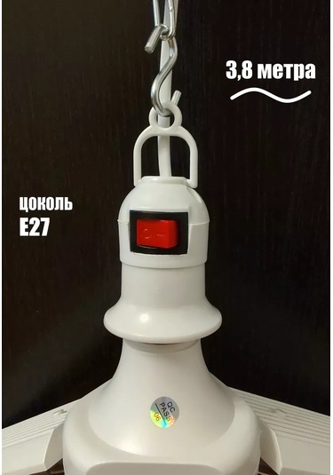 Bez Brenda E27 Duy Ve Askılı Bitki Lambası Kablosu 203725405 Diğer