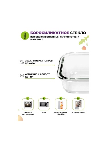 Eley Cam Gıda Saklama Kapları Seti 3 Adet 400, 880, 1900 Ml 176670298 Beyaz