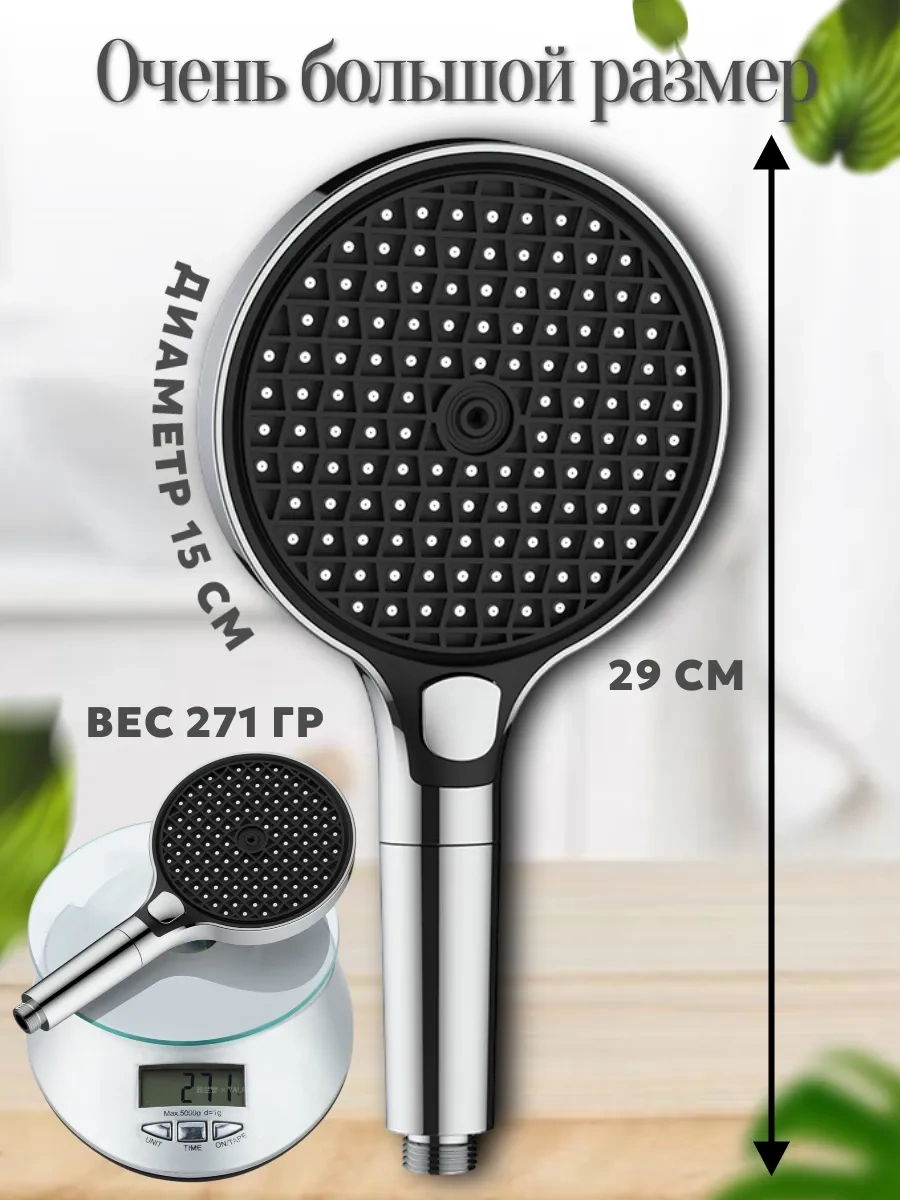 Dl Market Filtreli Duş Başlığı, 15 Cm Büyük 439744839 Krom