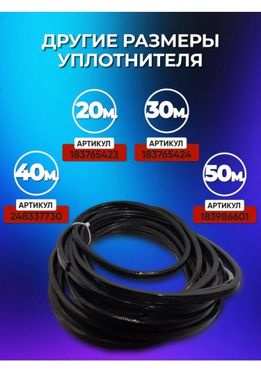 Geometria Setok Plastik Pencereler İçin Conta 183765422 Diğer