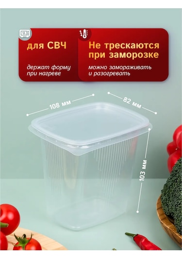 Upakovsik+ Kapaklı Tek Kullanımlık Kap 500 Ml, 25 Adet 396816995 100 adet