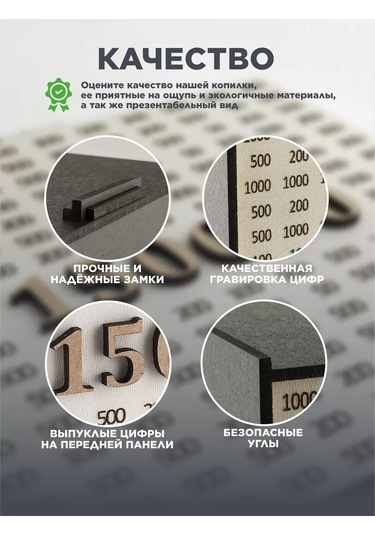 Gl Büyük Ahşap Para Kumbarası 250663142