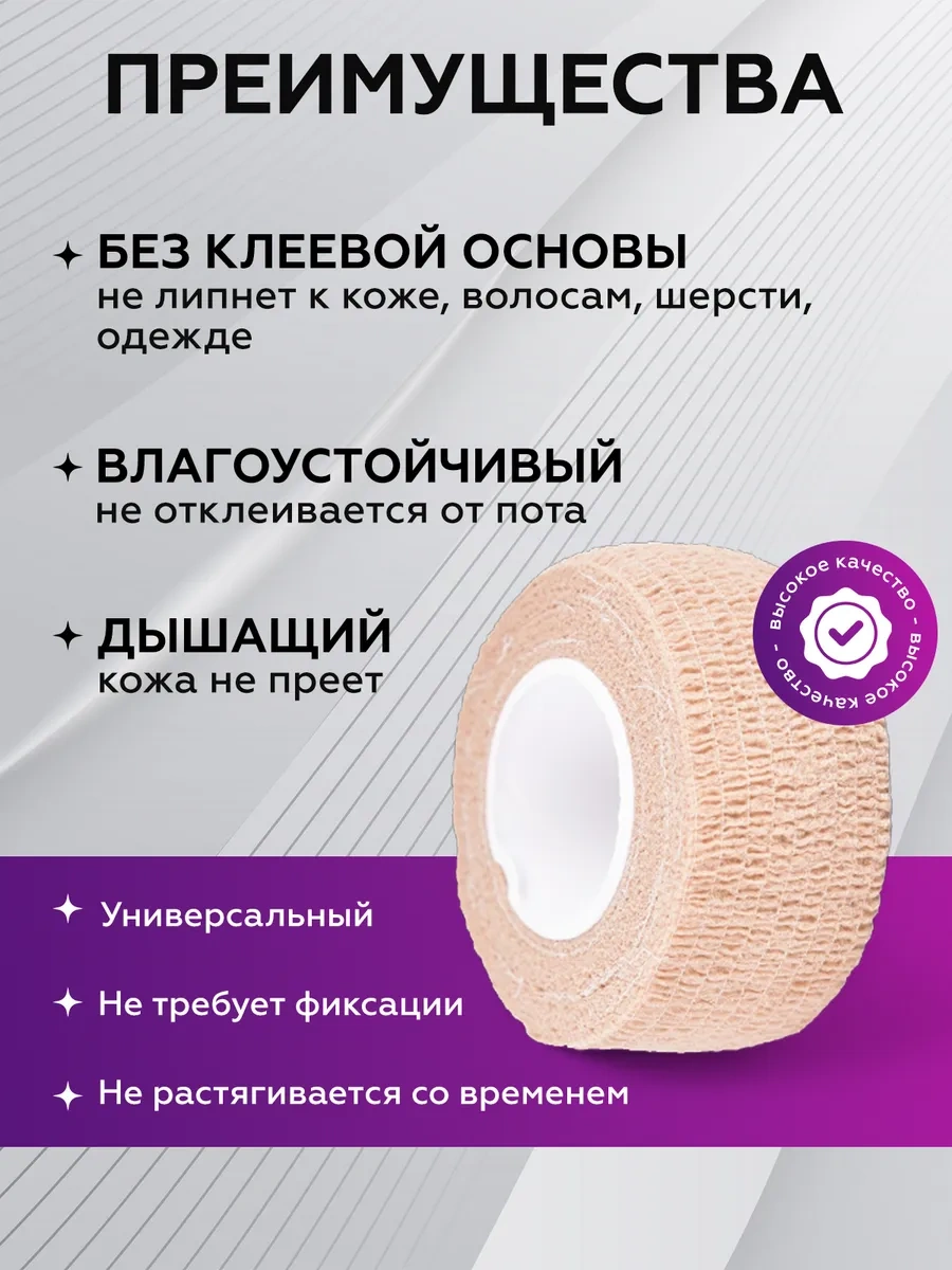 Ez Tattoo Veteriner Elastik, Kendi Kendine Sabitlenen Kohezyif Bandaj 69113631