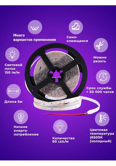 Led Sun Mutfak İçin Led Şerit Aydınlatma 5 Metre 158309093 Beyaz