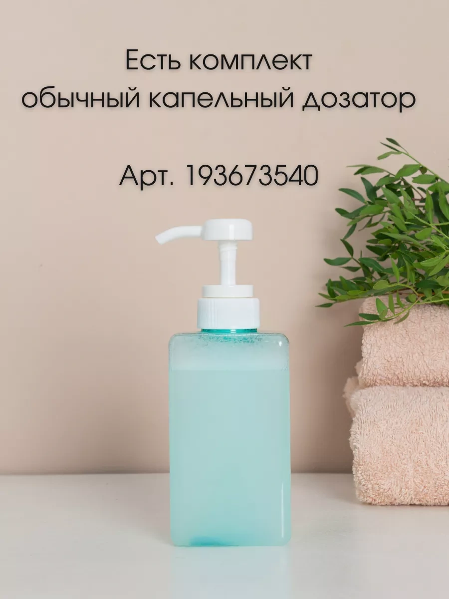 Aromaflow Sıvı Sabun İçin Köpük Dozajlayıcı, Köpük Oluşturucu İle 85267538 Açık Mavi