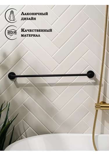 Stolz Loft Basic Banyılık Askısı 174948531 Siyah