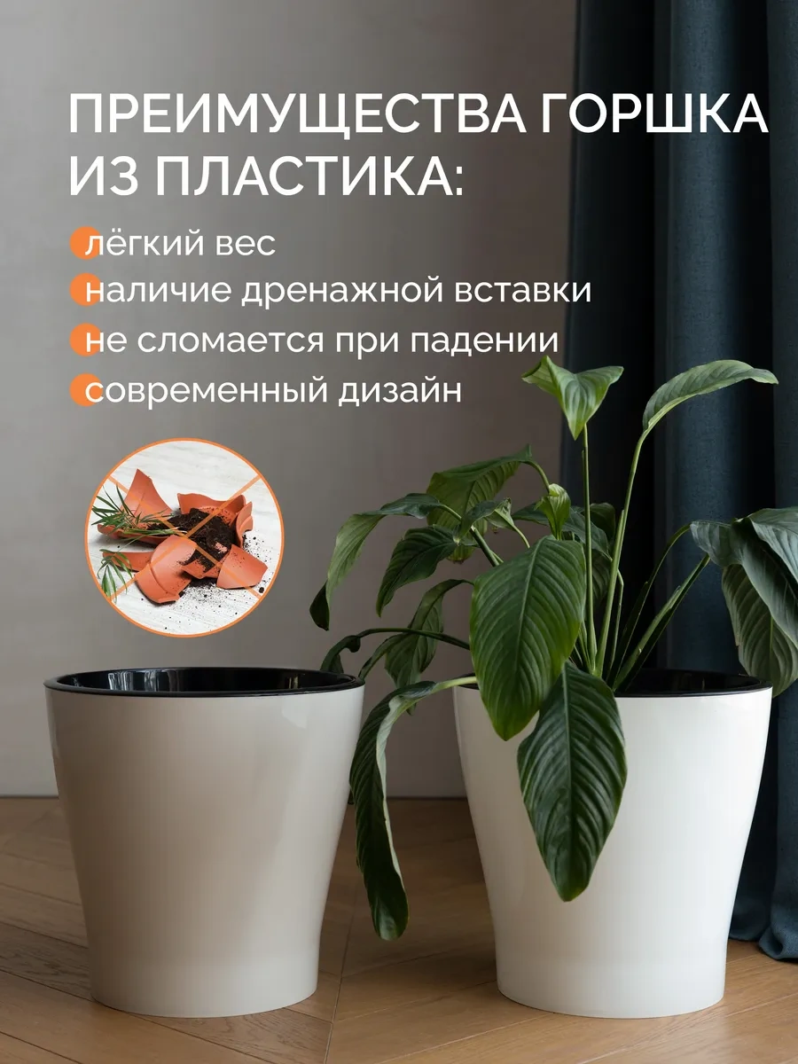 Al' Ternatıva Çiçek Saksısı 348368187