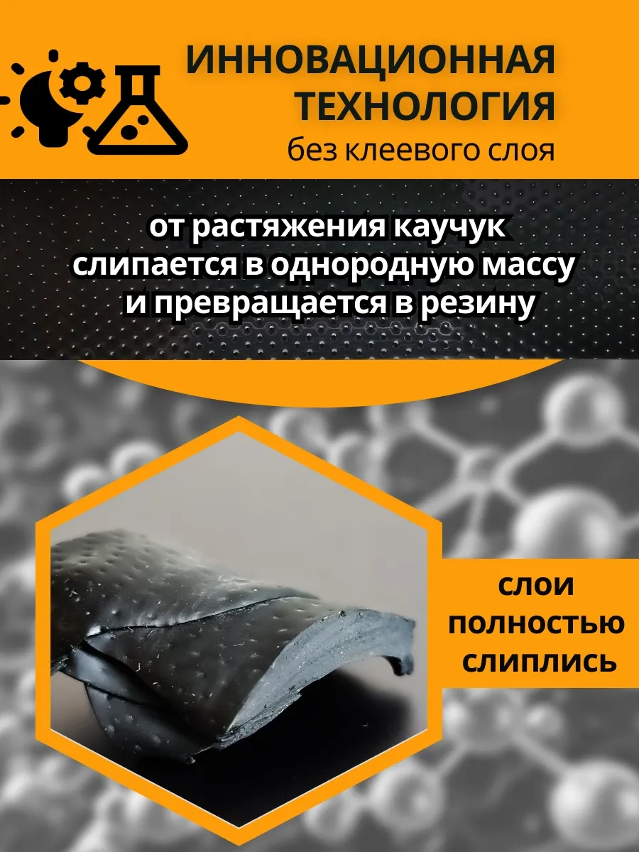 Oxion Kardiyen Siyah Kendiliğinden Kendini Vulkanize Edici Oto Yapışkan 5m 255099565