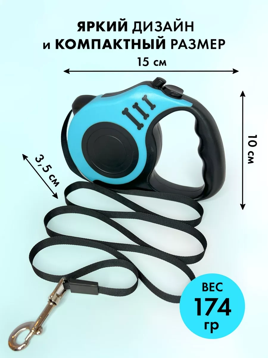 Purrfect Place 5 M Otomatik Tasma 206061319 Açık Mavi