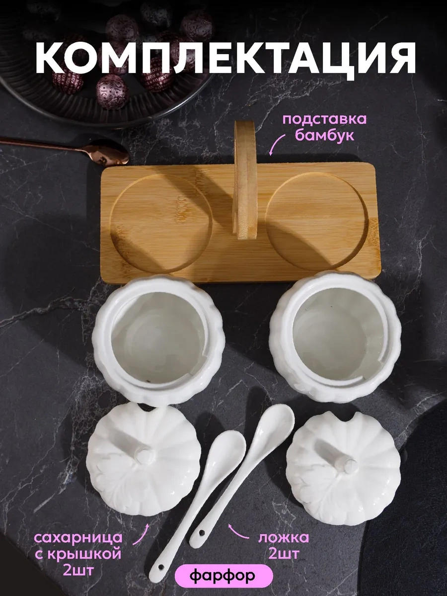 Swensa Mutfak İçin 2'li Şekerlik Kavanozu Ve Kaşık Seti 344071031 Beyaz