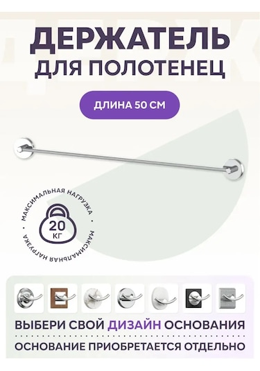 Lemer Banyo Ve Mutfak İçin 50 Cm Duvara Monte Havlu Askısı 122194061 Krom