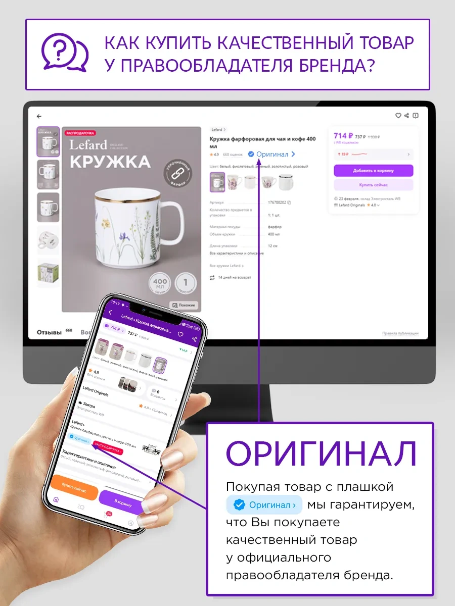 Lefard "kuş" Şekerlik 250 Ml Kapaklı Cam 156228524 Beyaz