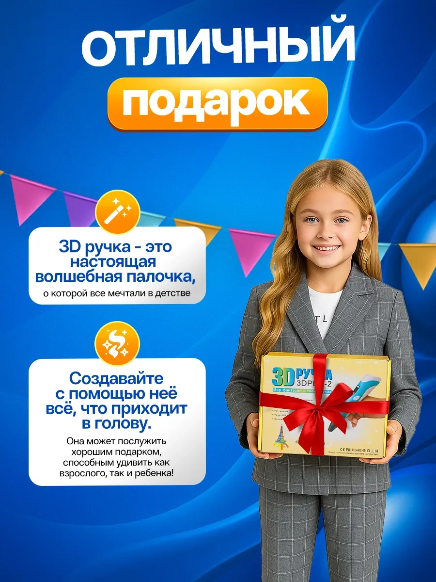 Mama Toys 3d Kalem Seti, Plastik Ve Şablonlu 404066670