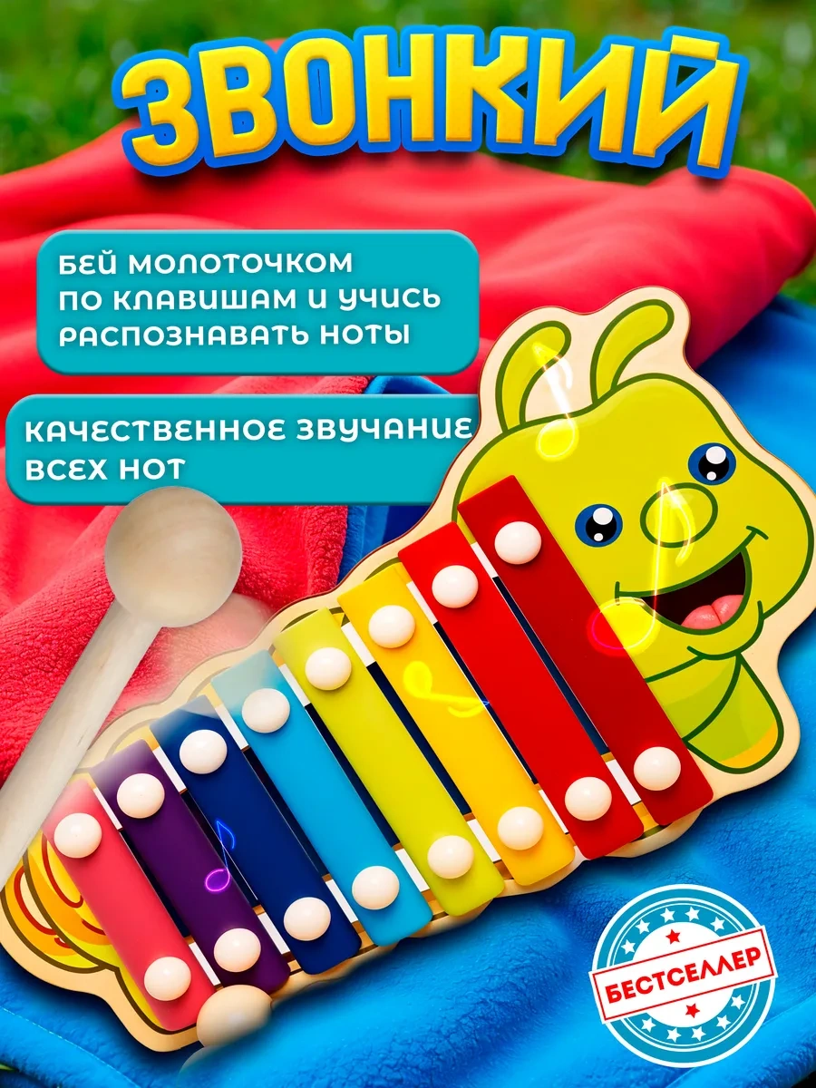 Bestseller Çocuklar İçin Kokiden Agav Oksoz Yapılmış Xylofon - Üst De Şişli Yelek İle. Müzik Eğitken Oyuncağı 148670