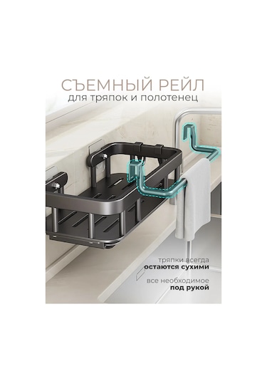 Ikea Mutfak Sünger Tutucu Düzenleyici 449596253 Siyah