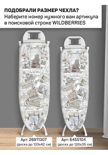 Valıant Askılı, İki Katmanlı Keçe Astarlı Ütü Masası Kılıfı 26911307 Grafit