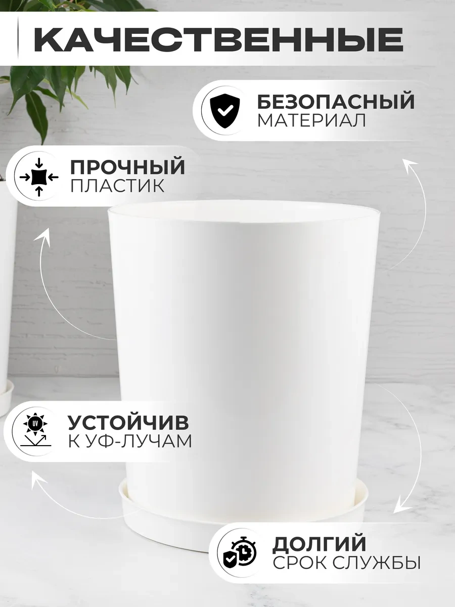 Onest Çiçek Saksısı Seti 3 Parça 306575754