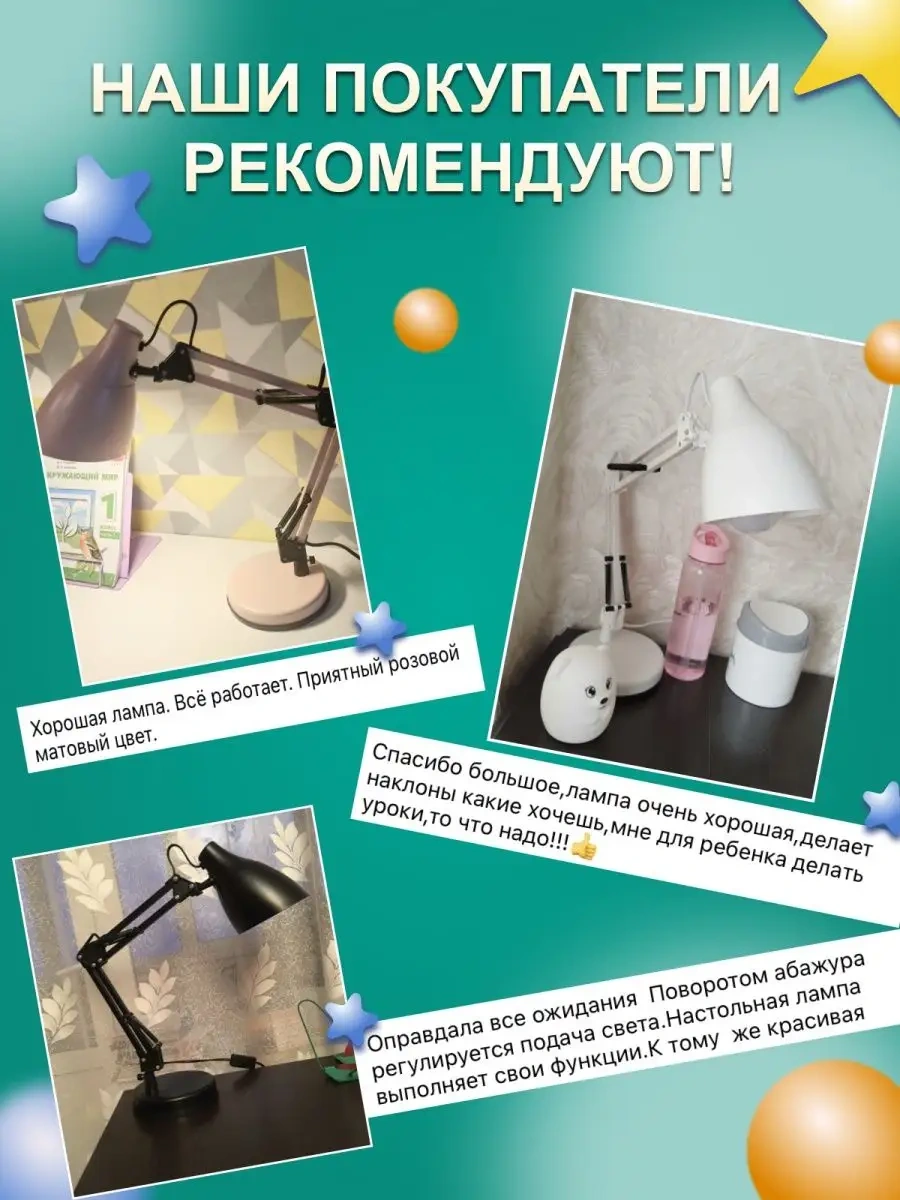 Camelion Manikür Masası Lambası, Öğrenciler İçin Aydınlatma 14821746 Naneli