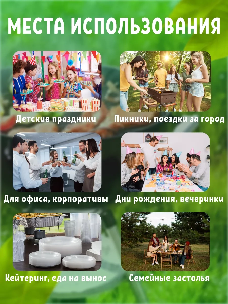 Upakovocnye Resenia Tek Kullanımlık Kağıt Tabaklar Dayanıklı 23 Cm 50 Adet 189740376 100 adet