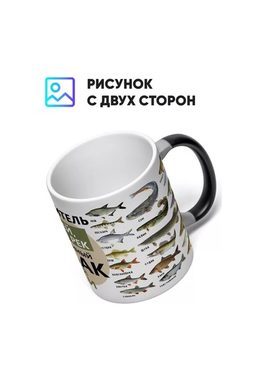 Rock'n'rolla Kupa Chameleon Layık Balıkçı 234982031 Beyaz