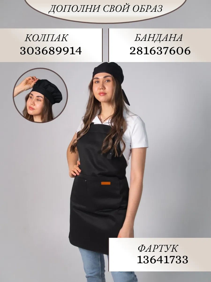 Valiver Bağcıklı Aşçı Bandanası Başlık 281637606 Siyah