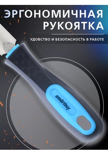 Smartbuy Yarım Daire Metal Eğe, 250 Mm 221804532