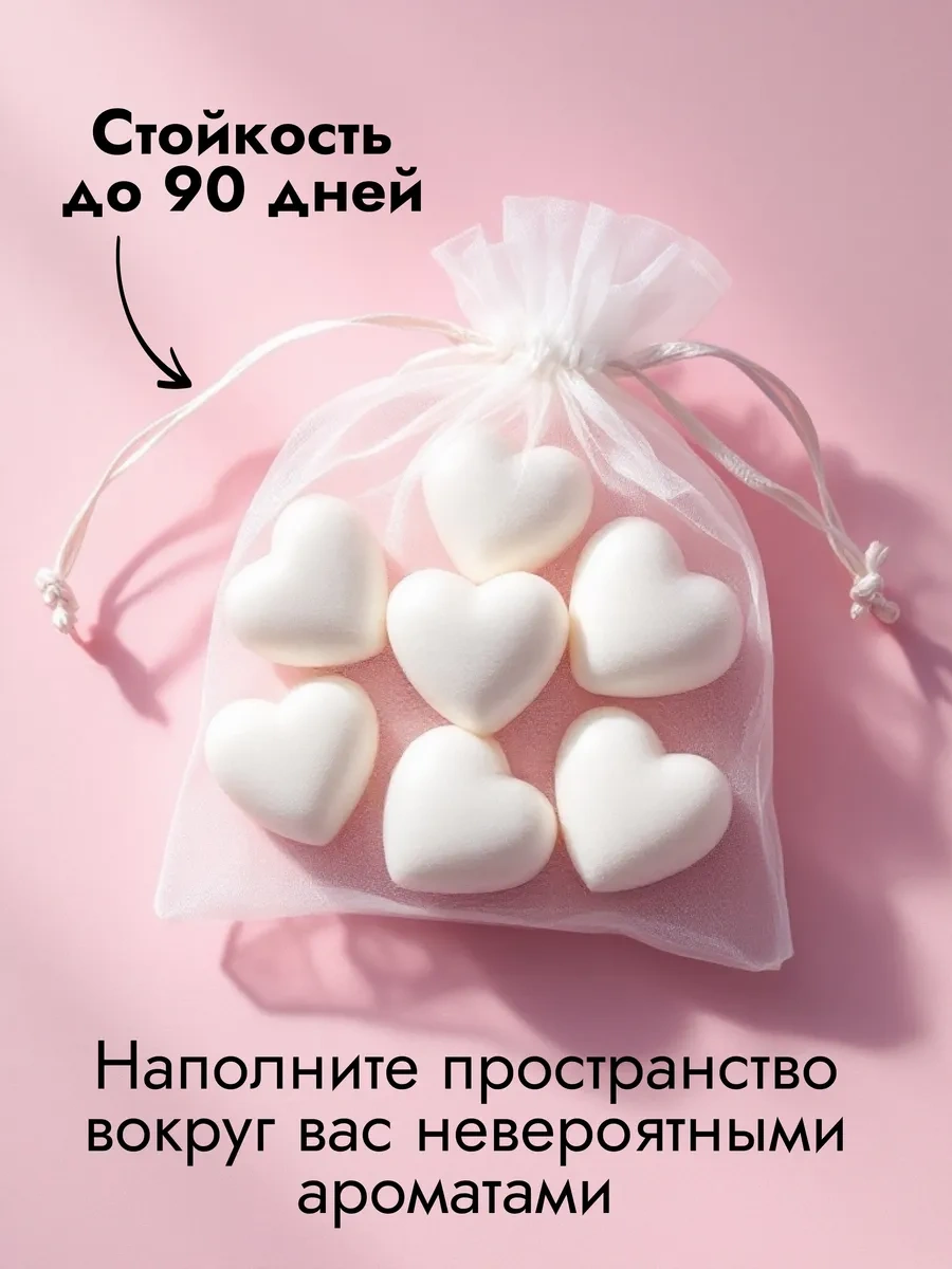 Spafy Aromasaşe Çarşaf Ve Dolap İçin Aromatik Losyon Ve Aromalamba İçin Koku Kesesi 421550643