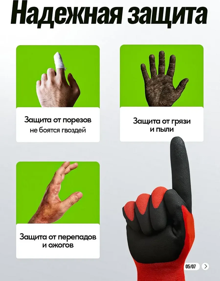 Alukomtools Yapım İş Emniyet Eldivenleri 299403081