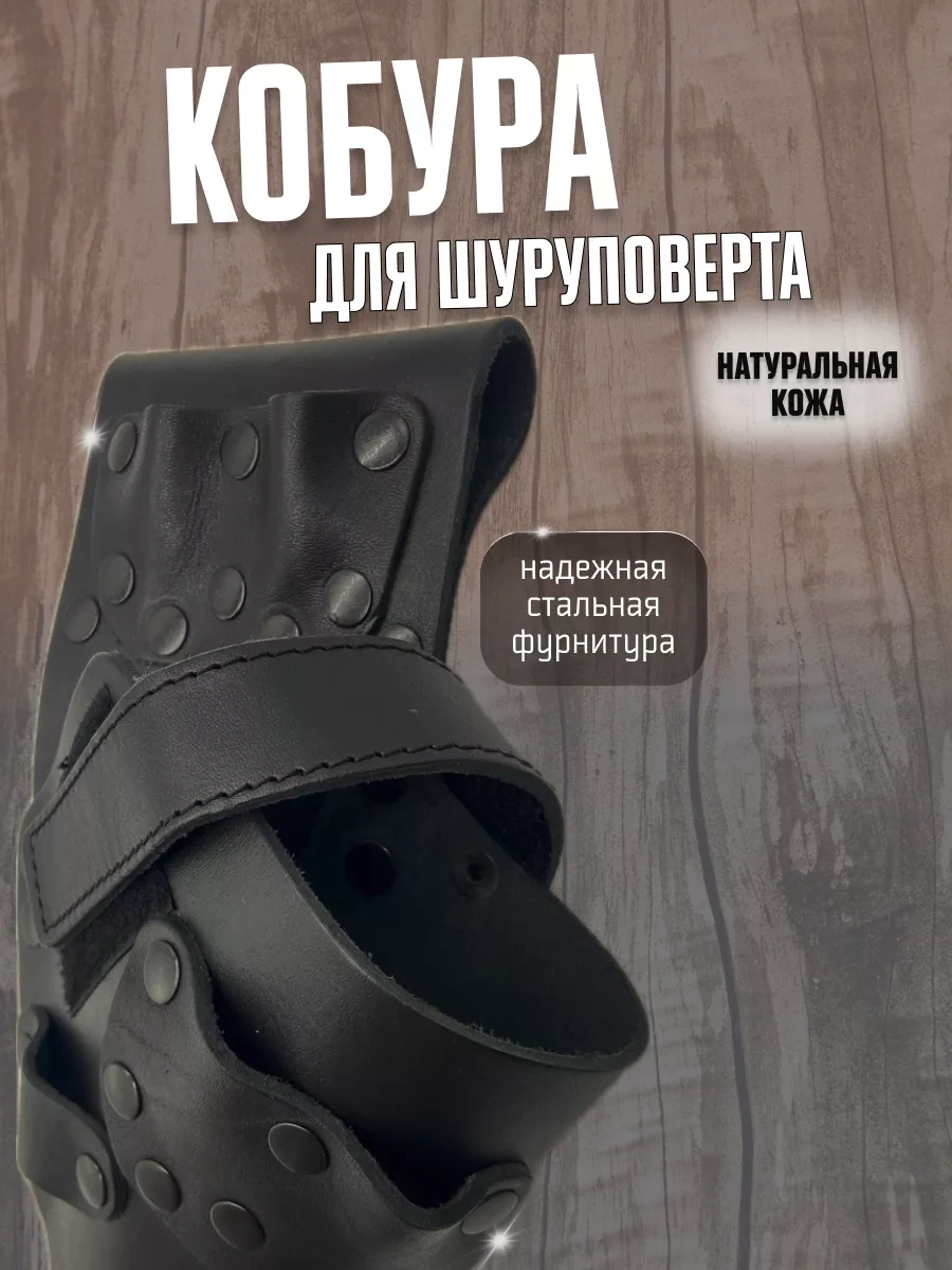 Contra Matkap İçin Kılıf 237797399