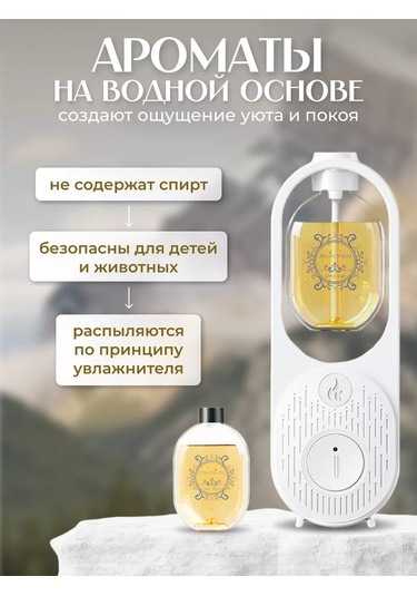 İcare İcare Hava Spreyi İçin Shangri-la Koku Seti 214716273