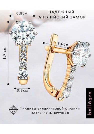 Ballagra 925 Ayar Gümüş Taşlı Altın Küpeler 167746500 Altın