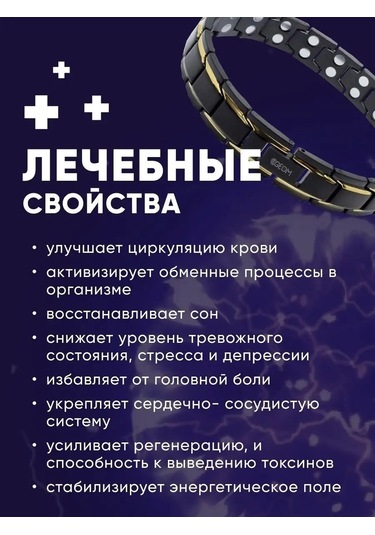 Yasenin Horlama, Basınç Ve Kilo Kaybı İçin Manyetik Terapötik Bileklik 170963036 Pembe