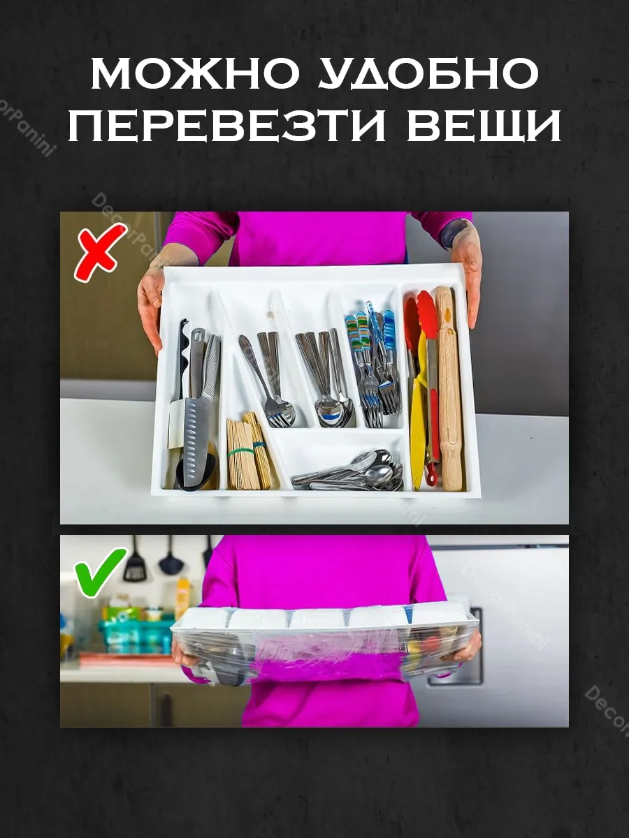 Decorpanini Gıda Örtüsü 2 Rulo X 400 Gram 459727519