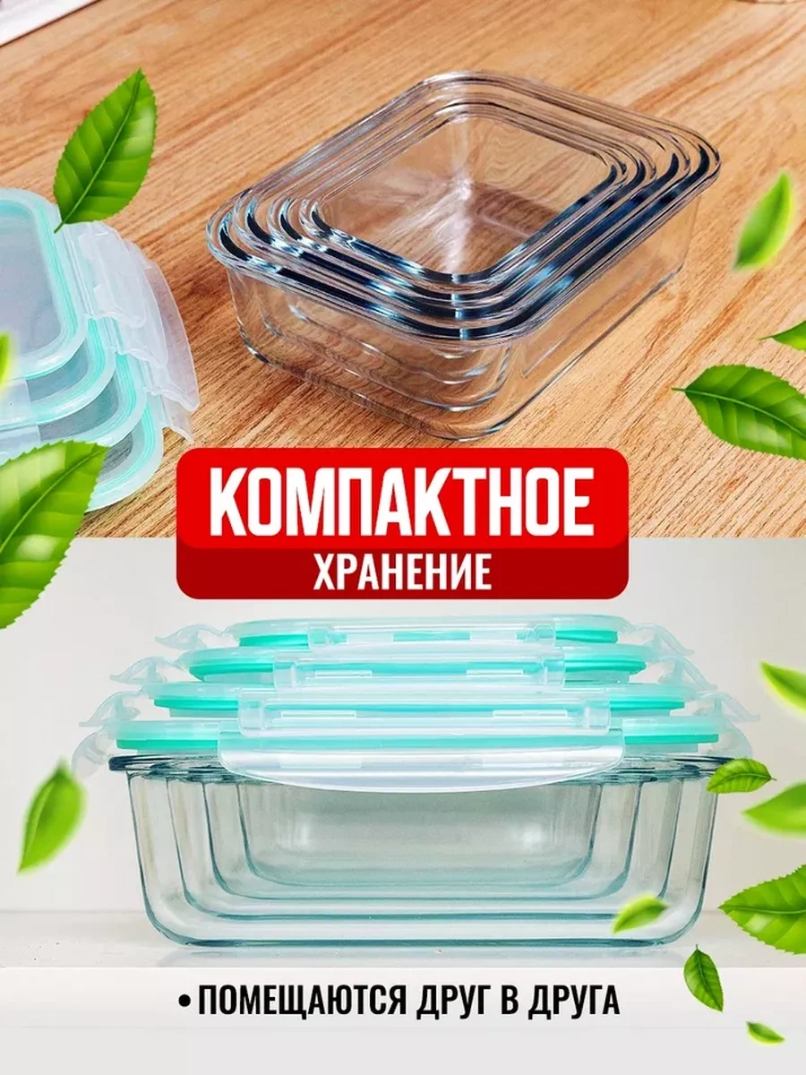 Velton Sızdırmaz Kapaklı Cam Yemek Kapları Seti 209020723