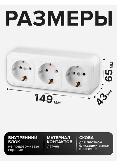 Elekt Beyaz Topraklamalı Üçlü Priz 3 Güzellik 16a 342343799 Ip20