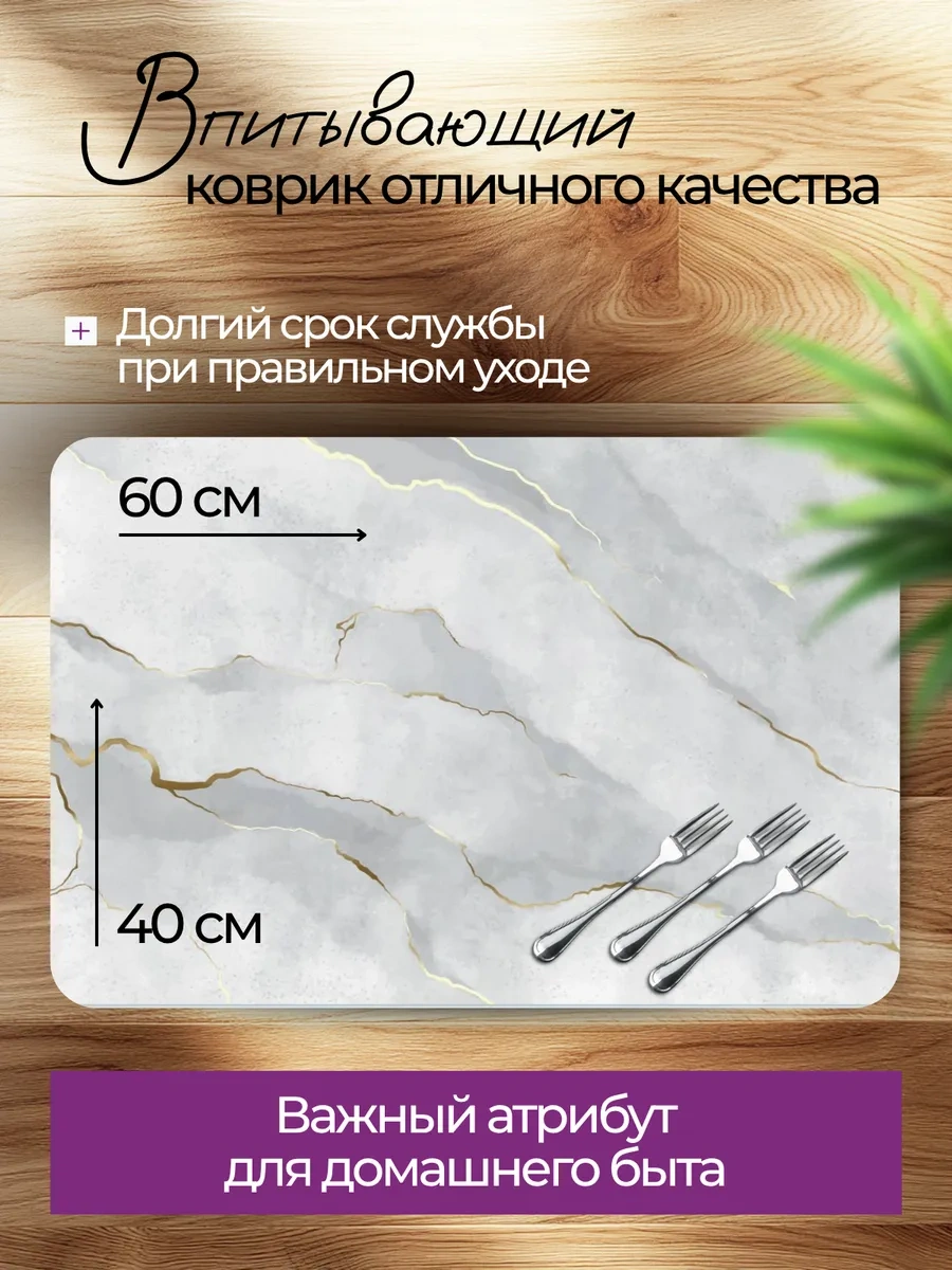 Av&home Nano Bulaşık Kurutma Matı 414770034 Beyaz Mat