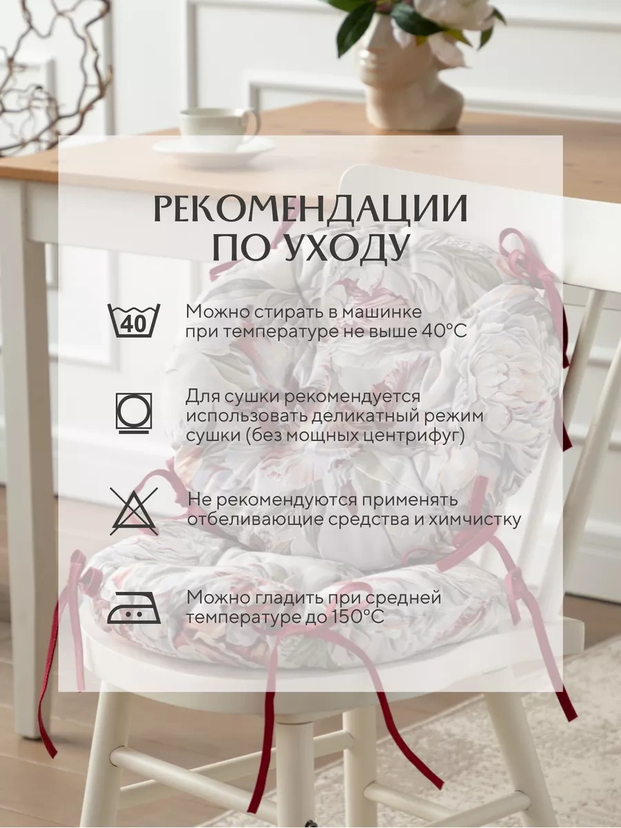 Mia Cara Sandalye Başlığı Seti 40 Cm 2 Adet 145346752 Yeşil