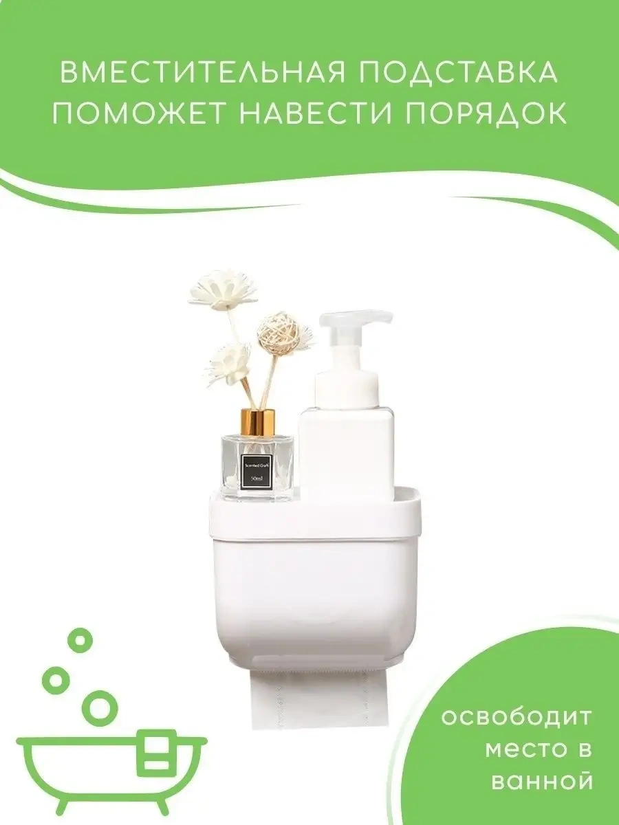 Aswei Delme Gerektirmeyen Duvar Tipi Tuvalet Kağıdı Tutucu 14977036 Beyaz