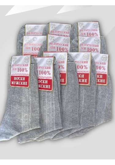 Fysox Belarus Keten 100% Çoraplar 10 Çift 401697555 Açık Gri
