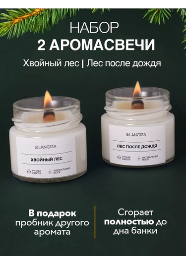 Langiza Cam Kavanozda Ahşap Fitilli Aromatik Mumlar 235769489 Beyaz