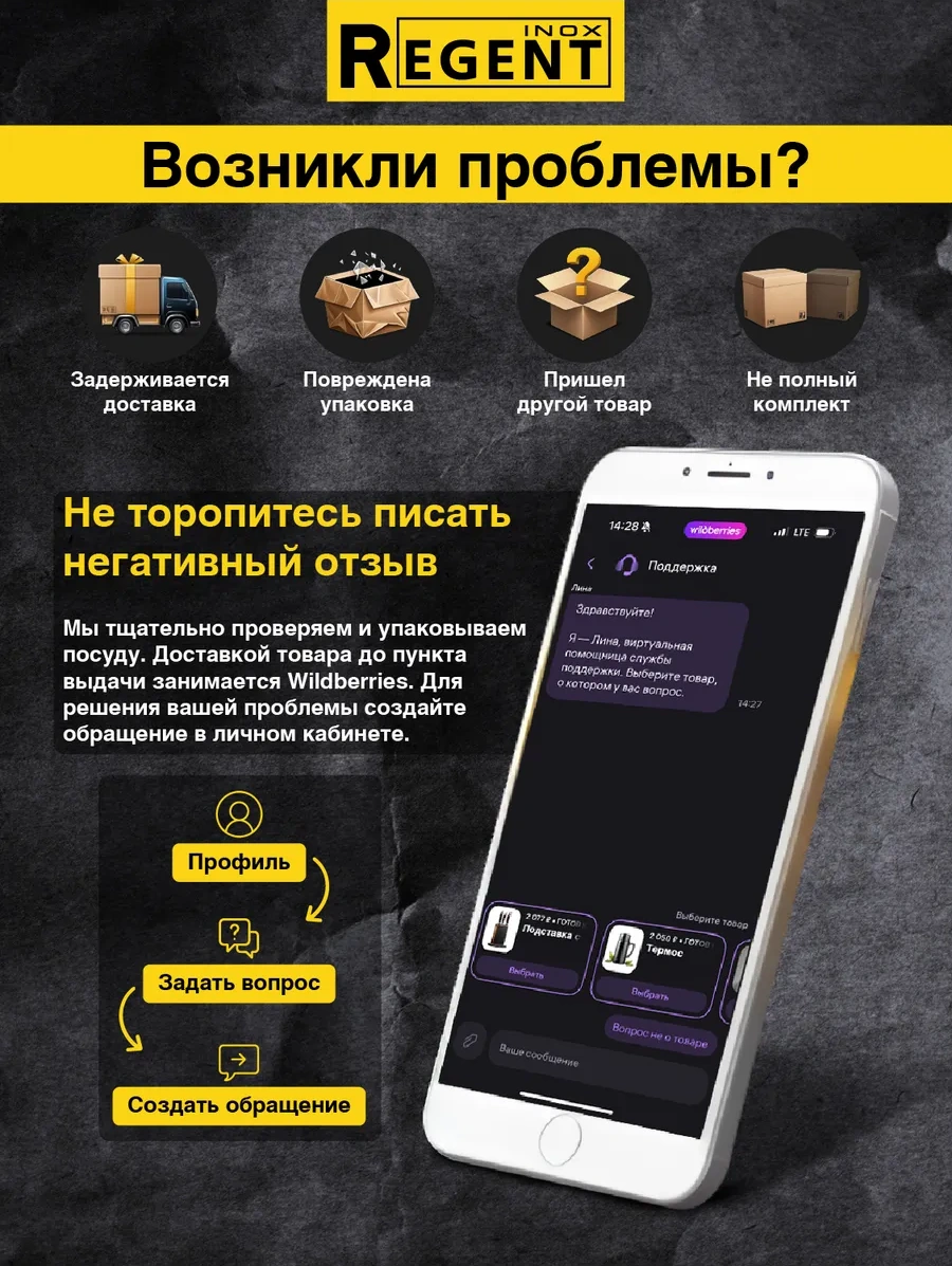 Regent İnox Julienne İçin 6 Parçalık Kuklok Seti 193058294 Gri