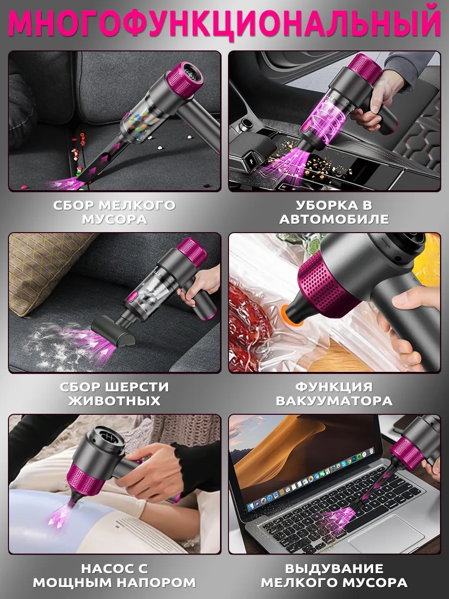 Febinez Kablosuz Araç Süpürgesi 371724285