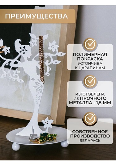 Gala Takı Ve Bijuteri Standı 180876017