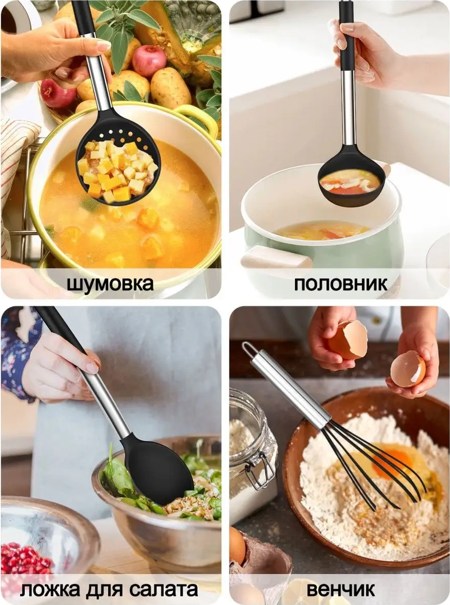 Teamfar 9 Parçalık Mutfak Aletleri Seti 90179738 Siyah