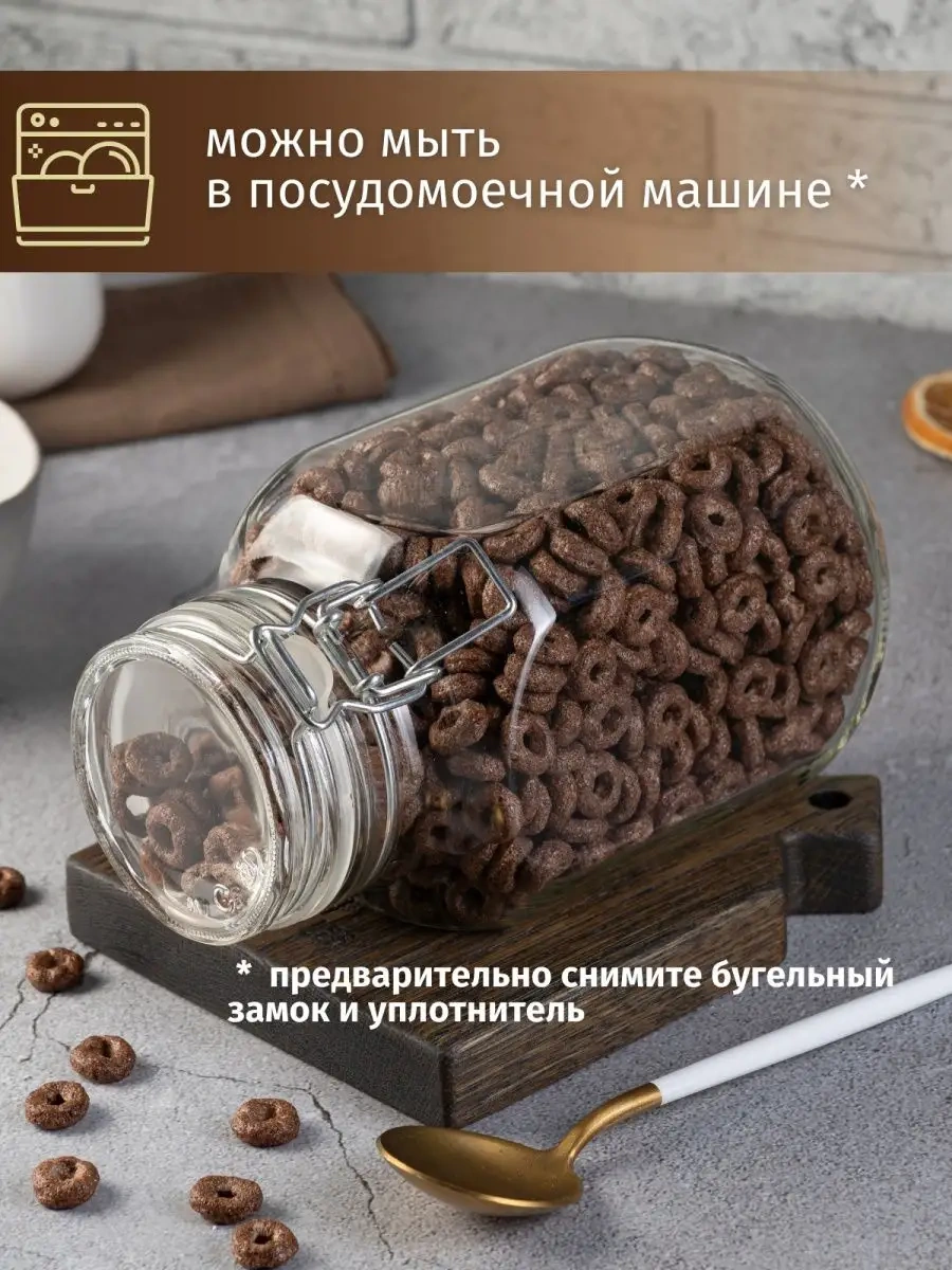 Gloria Nature Mevcut Kilitli Kuru Gıda Kabı 1500 Ml 167770164