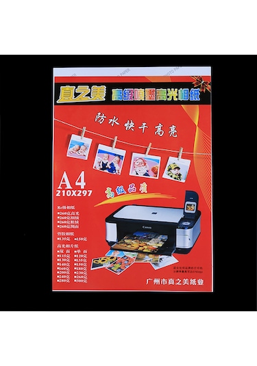 50 Adet 8.3x11.7 İnç Mürekkep Püskürtmeli Fotoğraf Filmi